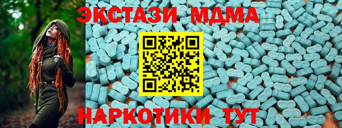 Ecstasy ешки Калининград