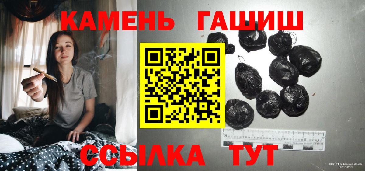 ГАШИШ Изолятор  ГАШИШ убойный  Калининград  Вход с VPN 