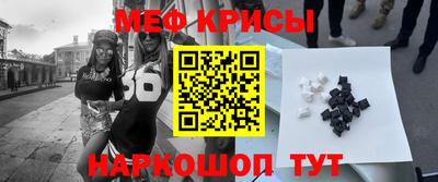 стафф Ливны