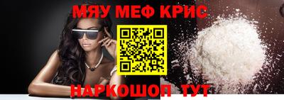 стафф Ливны