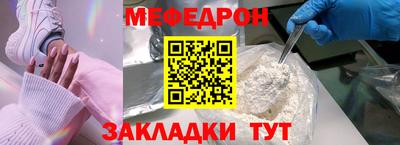 МДМА Ликино-Дулёво