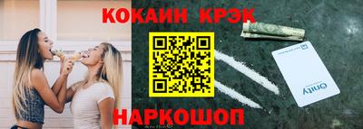 стафф Ливны