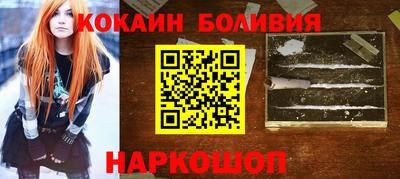 стафф Ливны