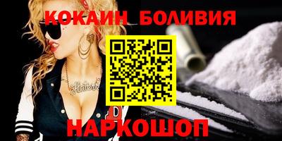 стафф Ливны