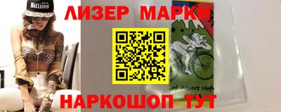 стафф Ливны