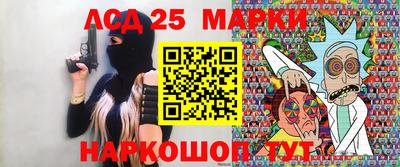 стафф Ливны