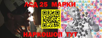 марки nbome Лесосибирск
