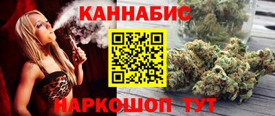 стафф Ливны