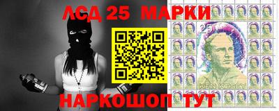 марки nbome Лесосибирск