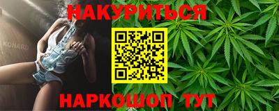 стафф Ливны