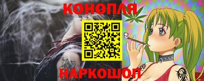стафф Ливны