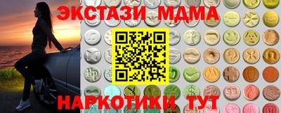 МДМА Ликино-Дулёво