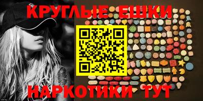 марки nbome Лесосибирск