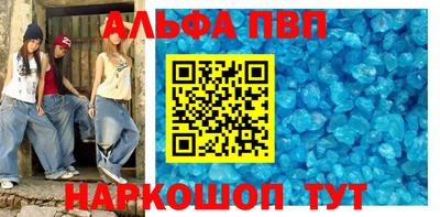 стафф Ливны
