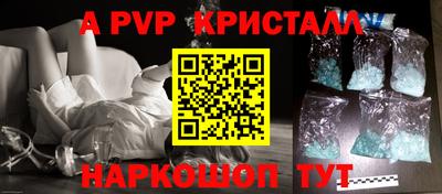 МДМА Ликино-Дулёво