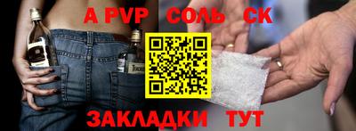 МДМА Ликино-Дулёво