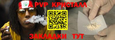 ешки Малоярославец