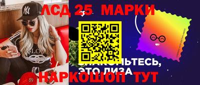 МДМА Ликино-Дулёво
