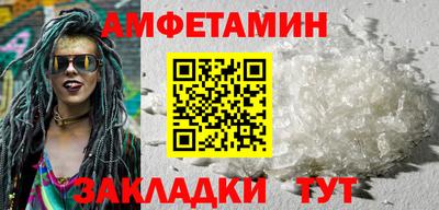 стафф Ливны