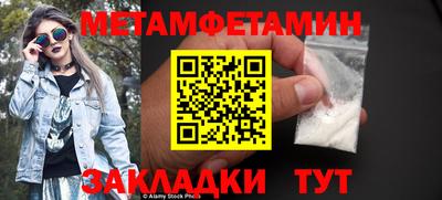 стафф Ливны