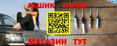 стафф Ливны