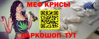 МДМА Ликино-Дулёво