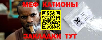 МДМА Ликино-Дулёво