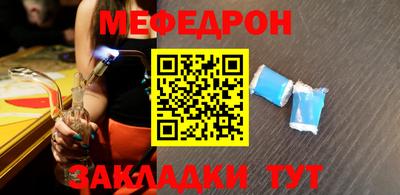 стафф Ливны