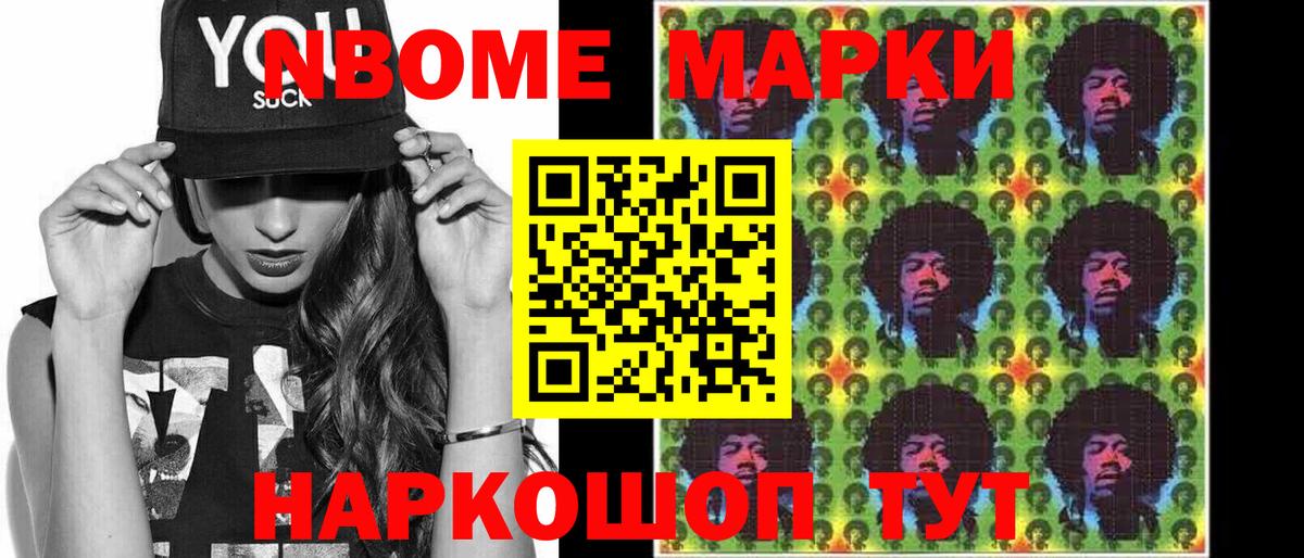 LSD-25 экстази кислота Калининград