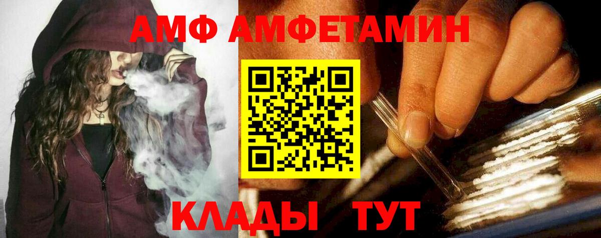 Метамфетамин кристалл  Вход с VPN  Калининград 