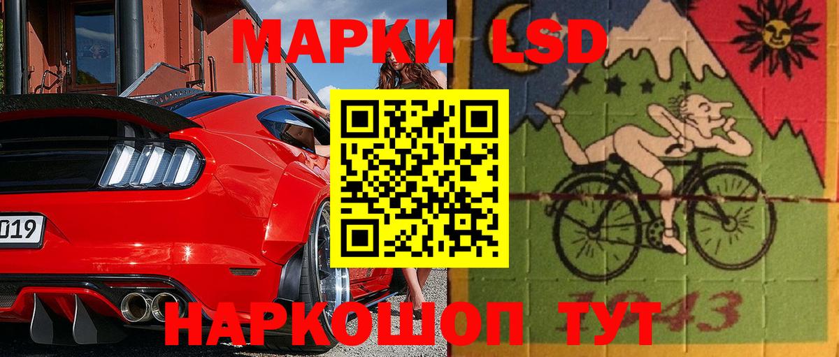 Марки N-bome  Марки 25I-NBOMe 1,5мг  Калининград  Вход с VPN  Марки 25I-NBOMe 1,5мг 