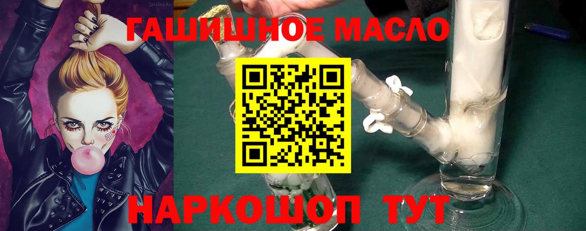 ТГК вейп Калининград