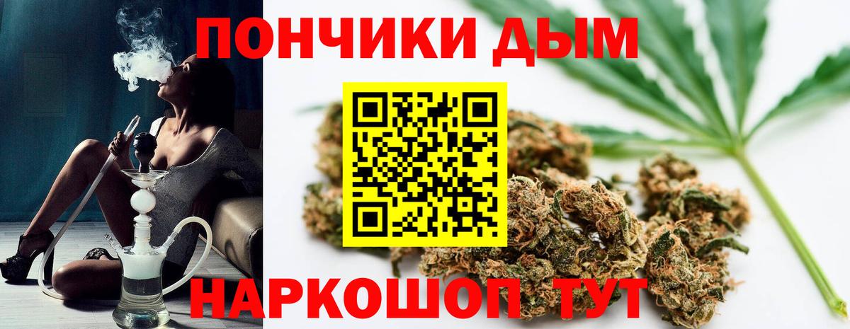 Бошки марихуана THC 21%  Вход с VPN  Канабис Ganja  Бошки Шишки план  Калининград 