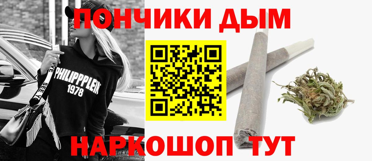 Меф   Гашиш  КОКАИН  Калининград  Вход с VPN 